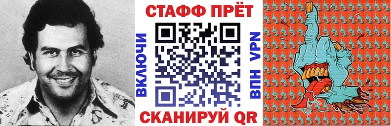 Какие есть наркотики Николаевск МАРИХУАНА  COCAIN  Метамфетамин  Мефедрон 