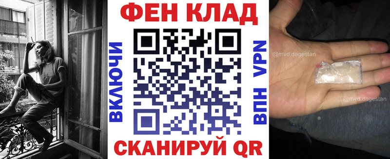 АМФ 97% Николаевск