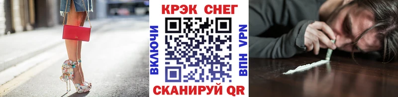 КОКАИН 97%  купить наркотики сайты  Николаевск 