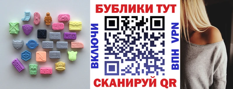 гидра tor  как найти   Николаевск  Ecstasy Дубай 