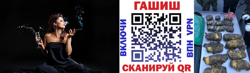МЕГА вход  площадка Telegram  ГАШИШ индика сатива  Николаевск 