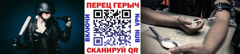 ГЕРОИН Heroin  сайты даркнета как зайти  Николаевск 