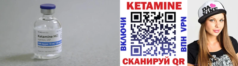 КЕТАМИН ketamine  хочу наркоту  Николаевск 
