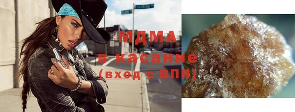 мефедрон мука Балахна