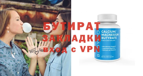 ГАЛЛЮЦИНОГЕННЫЕ ГРИБЫ Баксан