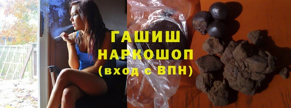 ГАЛЛЮЦИНОГЕННЫЕ ГРИБЫ Баксан