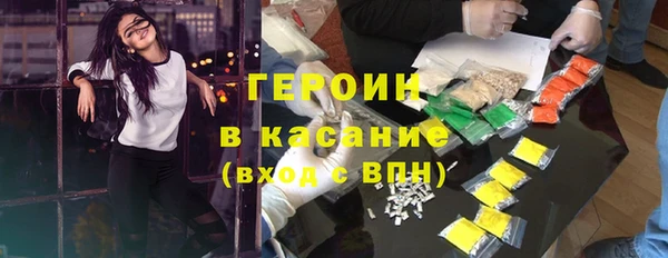 мефедрон мука Балахна