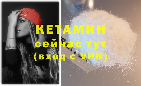 мефедрон мука Балахна