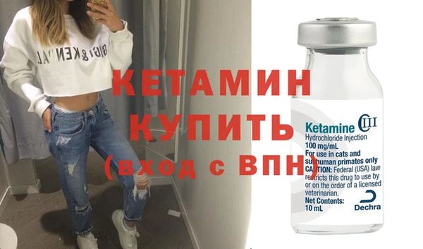 мефедрон мука Балахна