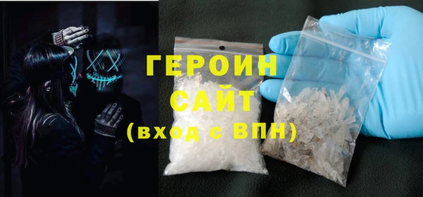 кристаллы Балабаново