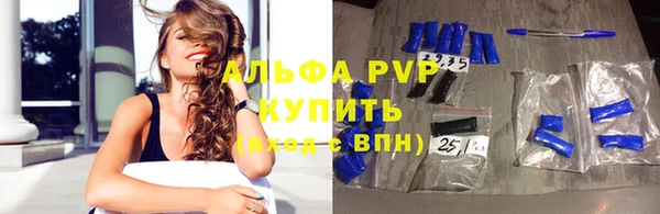 мефедрон мука Балахна