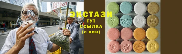 ГАЛЛЮЦИНОГЕННЫЕ ГРИБЫ Богородицк