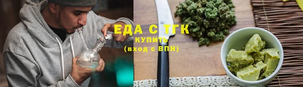 кристаллы Балабаново