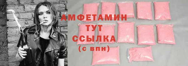 кристаллы Балабаново