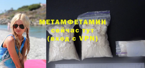 кристаллы Балабаново