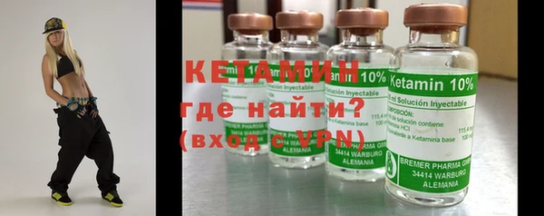 кристаллы Балабаново