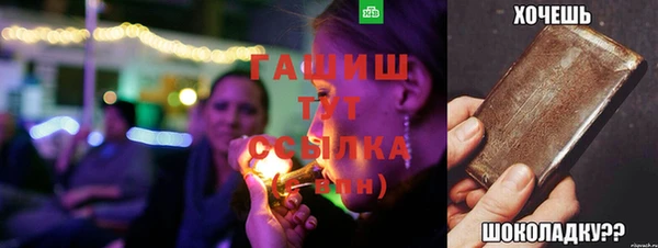 мефедрон мука Балахна