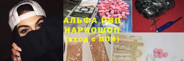 мефедрон мука Балахна
