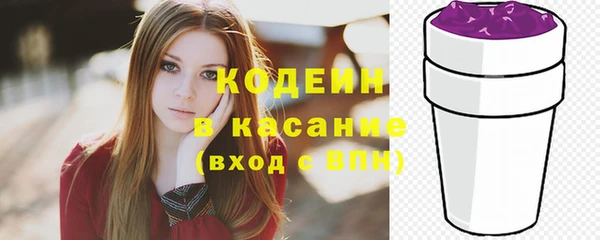 кристаллы Балабаново