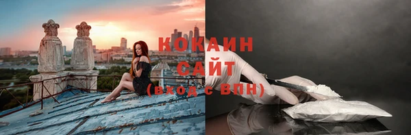 кристаллы Балабаново