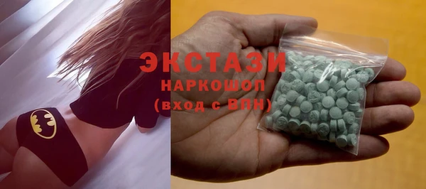 ГАЛЛЮЦИНОГЕННЫЕ ГРИБЫ Баксан