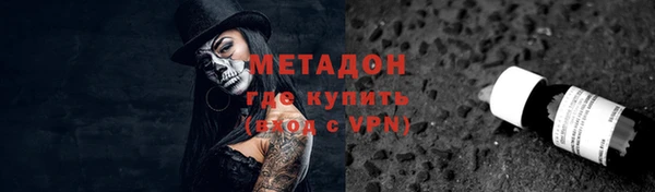 мефедрон мука Балахна