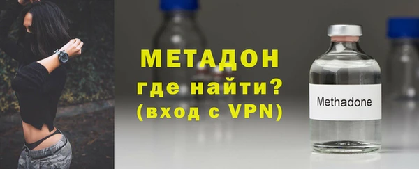кристаллы Балабаново