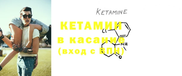 кристаллы Балабаново