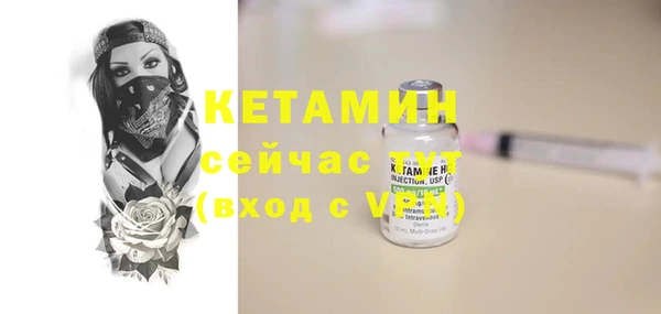 кристаллы Балабаново