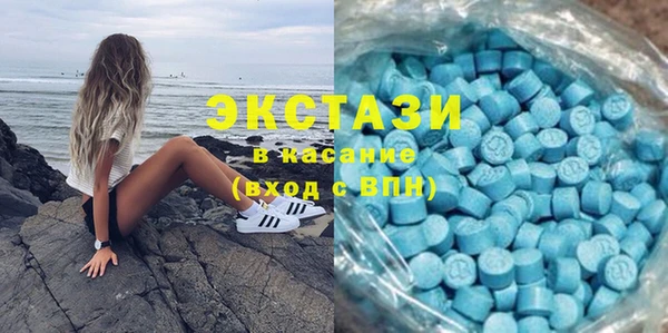 ГАЛЛЮЦИНОГЕННЫЕ ГРИБЫ Баксан