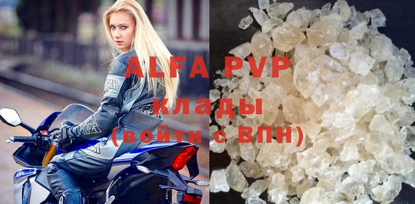 кристаллы Балабаново