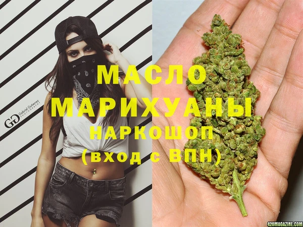 ГАЛЛЮЦИНОГЕННЫЕ ГРИБЫ Баксан