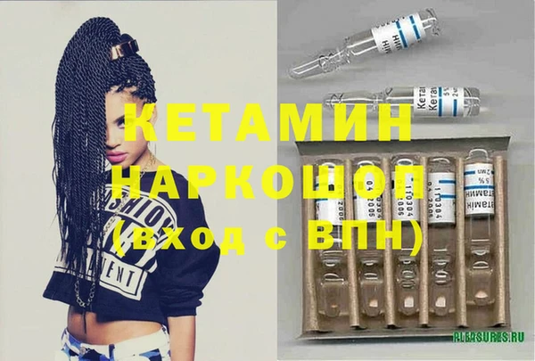 кристаллы Балабаново