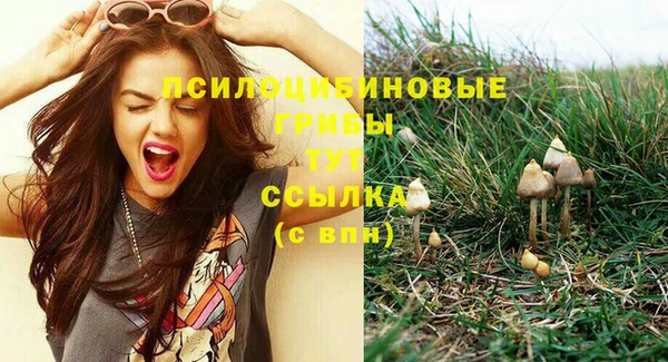 кристаллы Балабаново