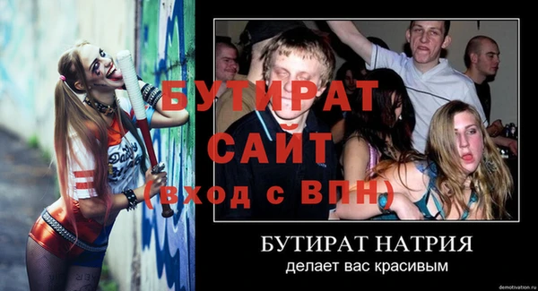 мефедрон мука Балахна