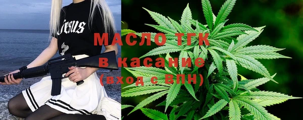 кристаллы Балабаново