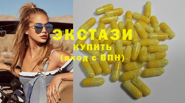 кристаллы Балабаново