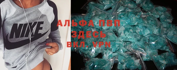 мефедрон мука Балахна