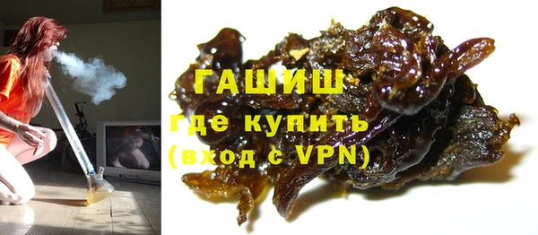 ГАЛЛЮЦИНОГЕННЫЕ ГРИБЫ Баксан