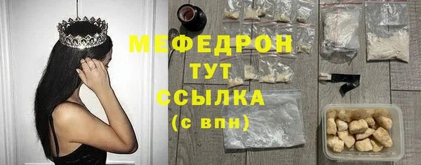 ГАЛЛЮЦИНОГЕННЫЕ ГРИБЫ Баксан