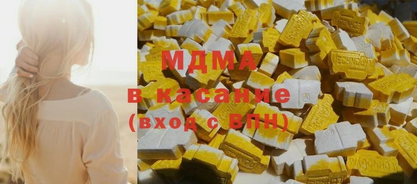 мефедрон мука Балахна