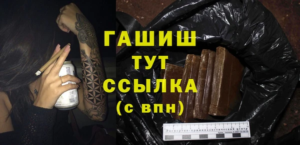 кристаллы Балабаново
