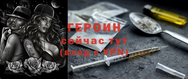 ГАЛЛЮЦИНОГЕННЫЕ ГРИБЫ Баксан