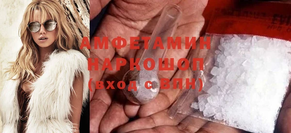 мефедрон мука Балахна