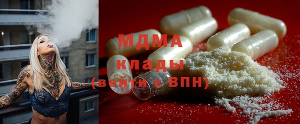 ГАЛЛЮЦИНОГЕННЫЕ ГРИБЫ Баксан