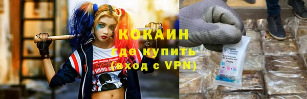 мефедрон мука Балахна