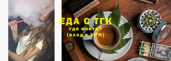 мефедрон мука Балахна