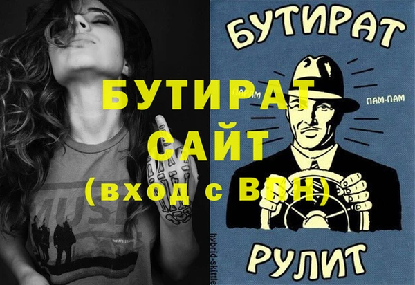 мефедрон мука Балахна