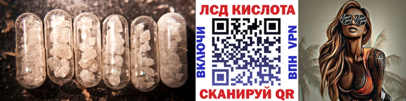 кракен   Николаевск  LSD-25 экстази кислота  цена наркотик 