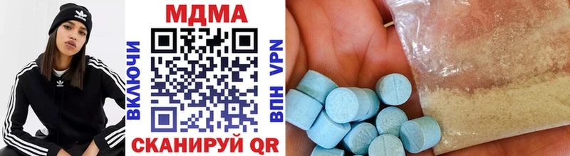 МДМА молли  Николаевск 